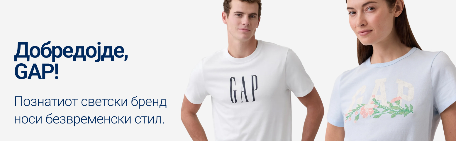 welcome-gap-d