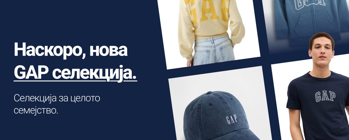 gap-banner-2-m