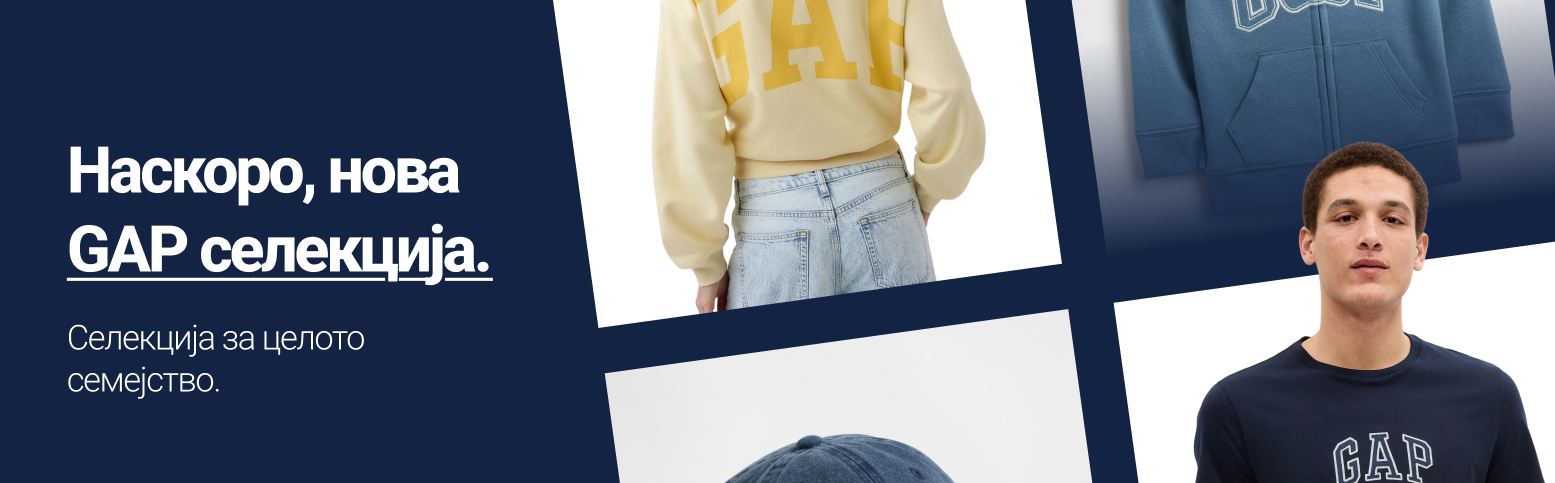 gap-banner-2