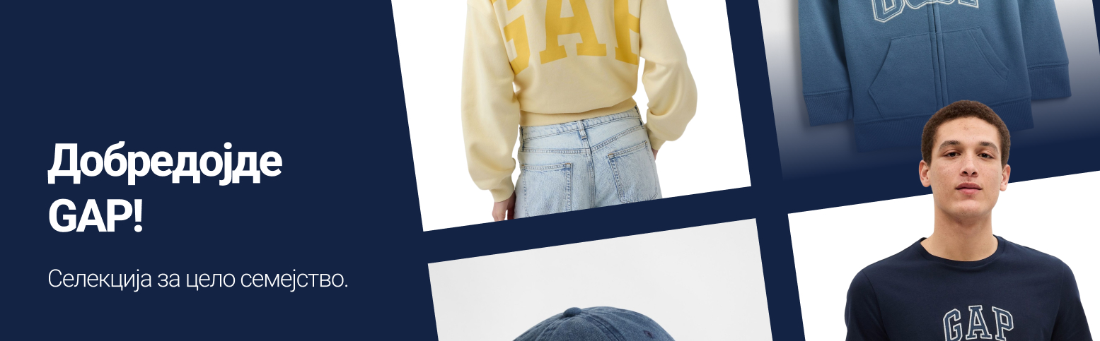 gap-banner-2