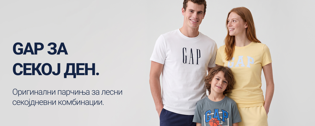 gap-banner-3-m