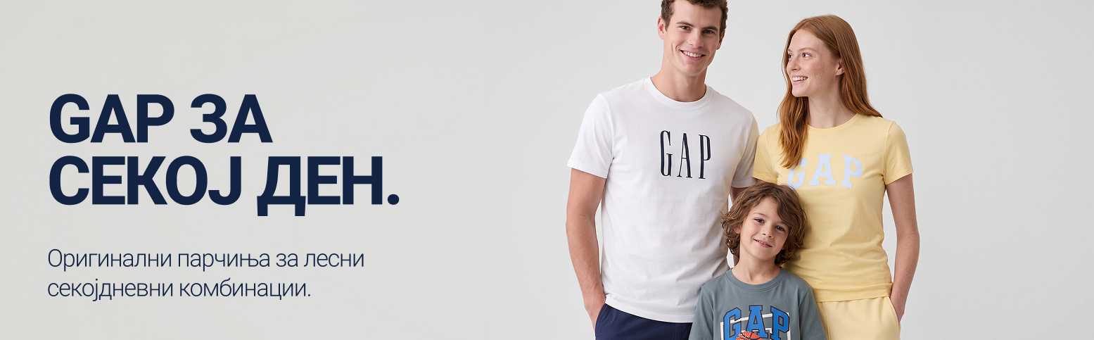 gap-banner-3
