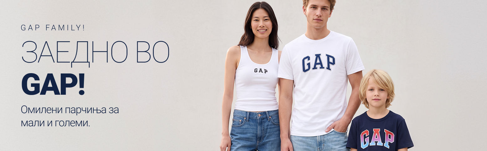 gap-family-d